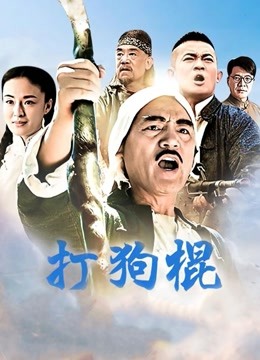 天美传媒无毛女医生[1v/683M]